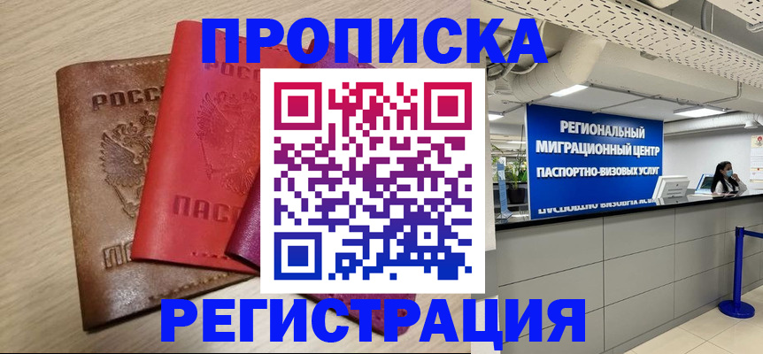 регистрация для школы в Заозёрном